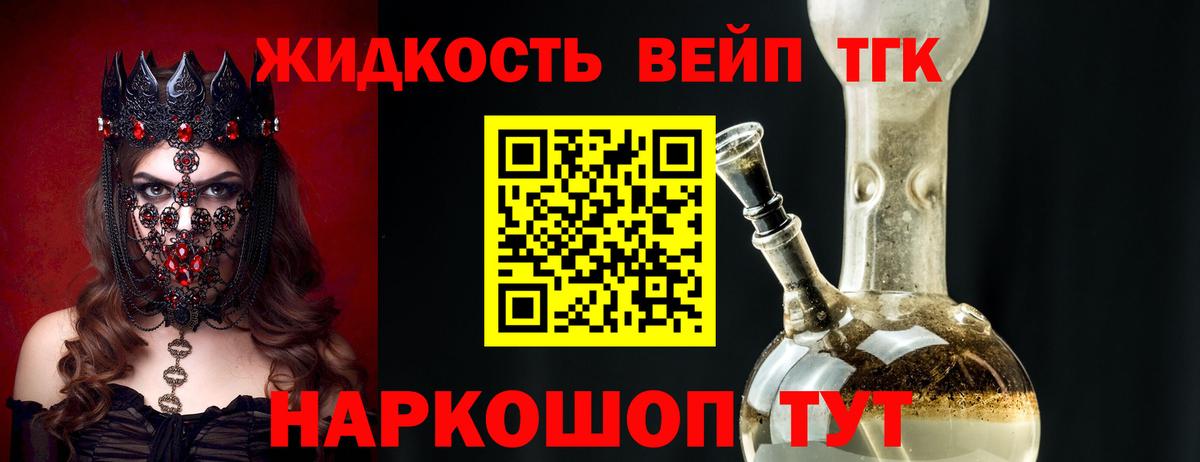 Асбест  ГАШ  Каннабис  Вход с VPN  Меф МЯУ МЯУ   Экстази 