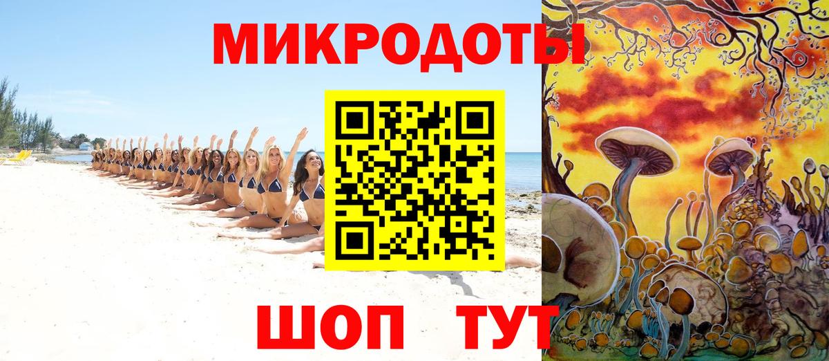 Галлюциногенные грибы прущие грибы  Псилоцибиновые грибы прущие грибы  Асбест  Вход с VPN 