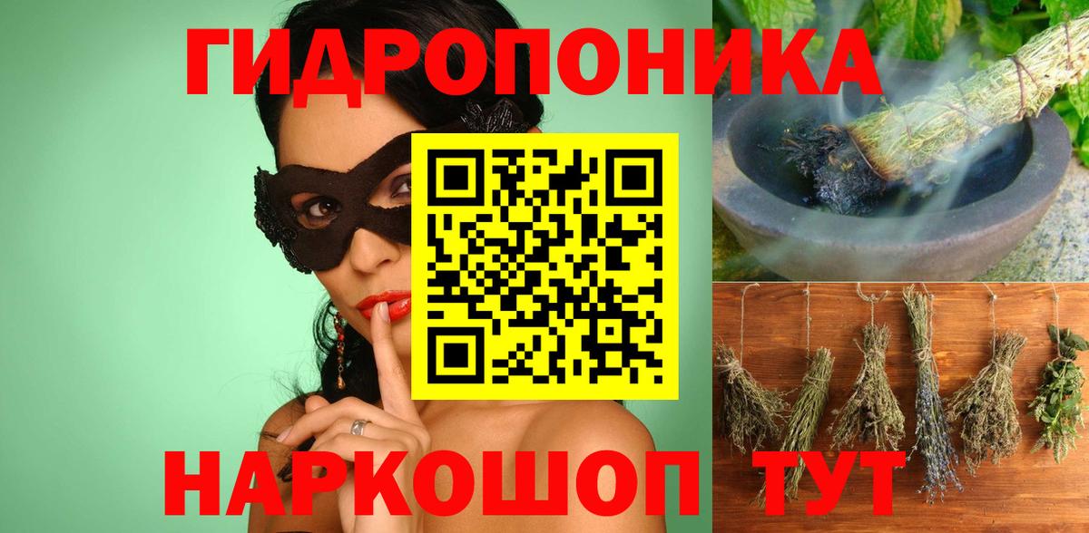 Каннабис план  Канабис тримм  Вход с VPN  Канабис SATIVA & INDICA  Асбест  Каннабис марихуана 