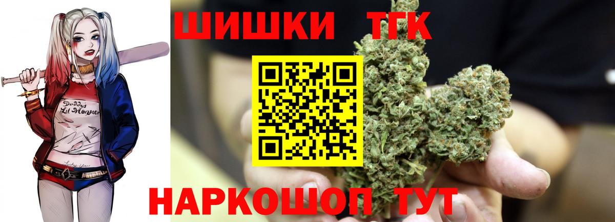 Марихуана Ganja Асбест