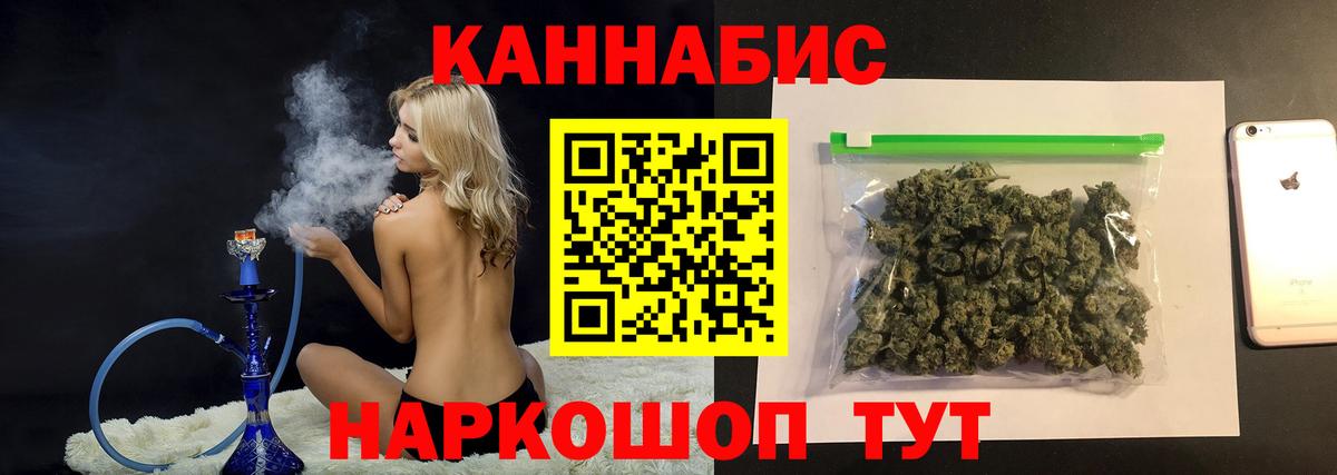 Бутират Асбест